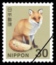 切手 30円
