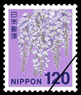 普通 切手 シート 120円