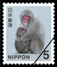 普通 切手 シート 5円