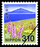 切手 310円